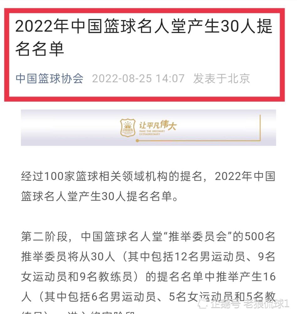 如果他在1月转会的话，热刺大约需要准备2600万镑的转会费。